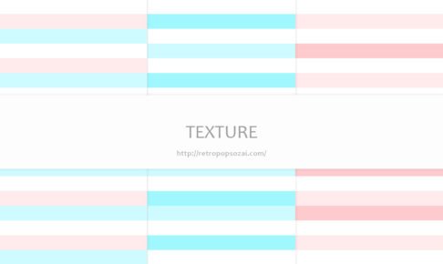 ストライプ-ライトブルー/ピンク