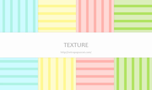 ストライプ-ライトブルー/イエロー/ピンク/グリーン